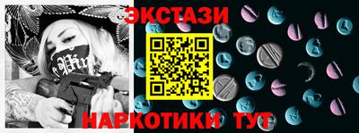 бутират Аргун