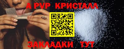 бутират Аргун