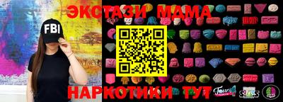 спиды Апшеронск