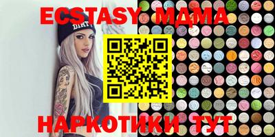 бутират Аргун