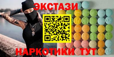 бутират Аргун