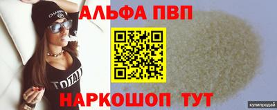 марки nbome Абакан