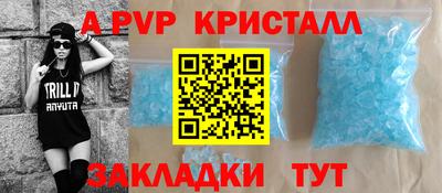 мдма Апрелевка