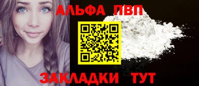 бутират Аргун