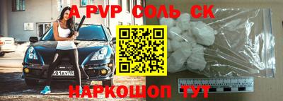 кокаин Азнакаево