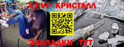 мдма Апрелевка