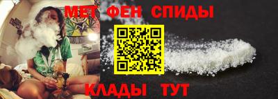 спиды Апшеронск