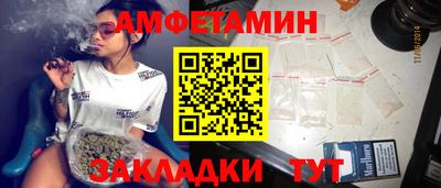 марки nbome Абакан