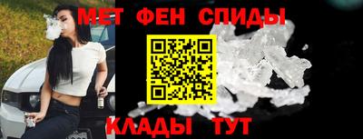спайс Балашиха