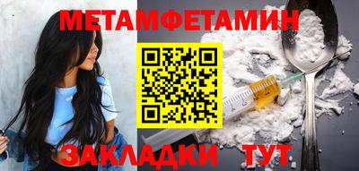 бутират Аргун