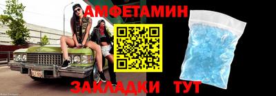 марки nbome Абакан