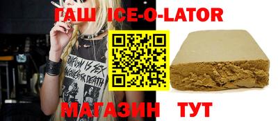 бутират Аргун