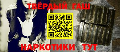 бутират Аргун