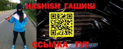 марки nbome Абакан