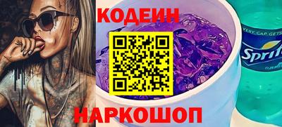 спиды Апшеронск