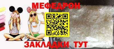 кокаин Азнакаево