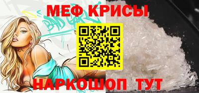 спиды Апшеронск