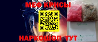 mdpv Берёзовский