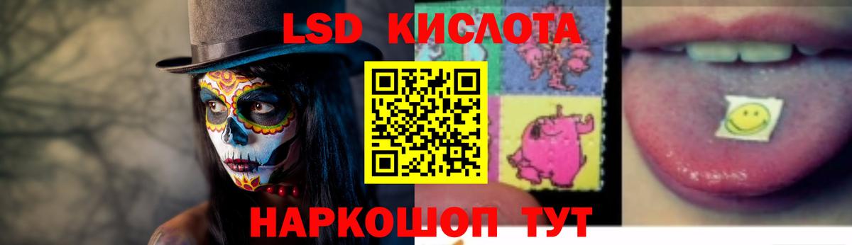 LSD-25 экстази  LSD-25 экстази ecstasy  Вход с VPN  LSD-25 экстази кислота  Борзя 