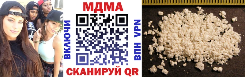 hydra зеркало  Борзя  MDMA crystal  цена  