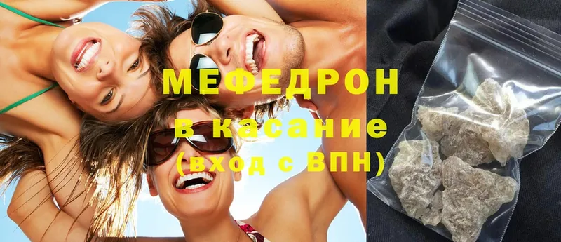 blacksprut зеркало  Борзя  Мефедрон 4 MMC 