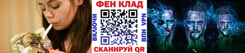 МЕТАМФЕТАМИН пудра  цены наркотик  Борзя 