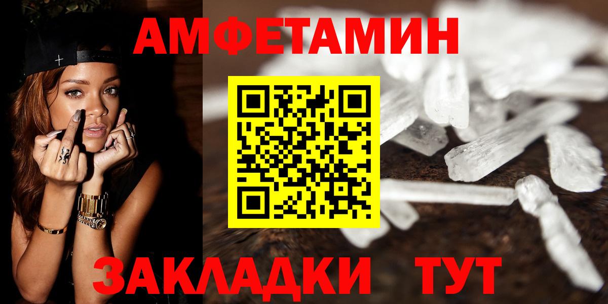 Метамфетамин мет  Борзя 