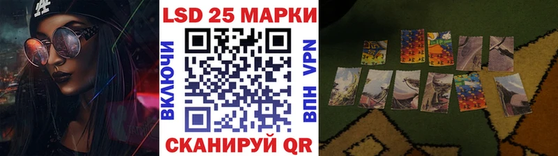 omg как войти Борзя Марки NBOMe 1,5мг купить наркотики сайты