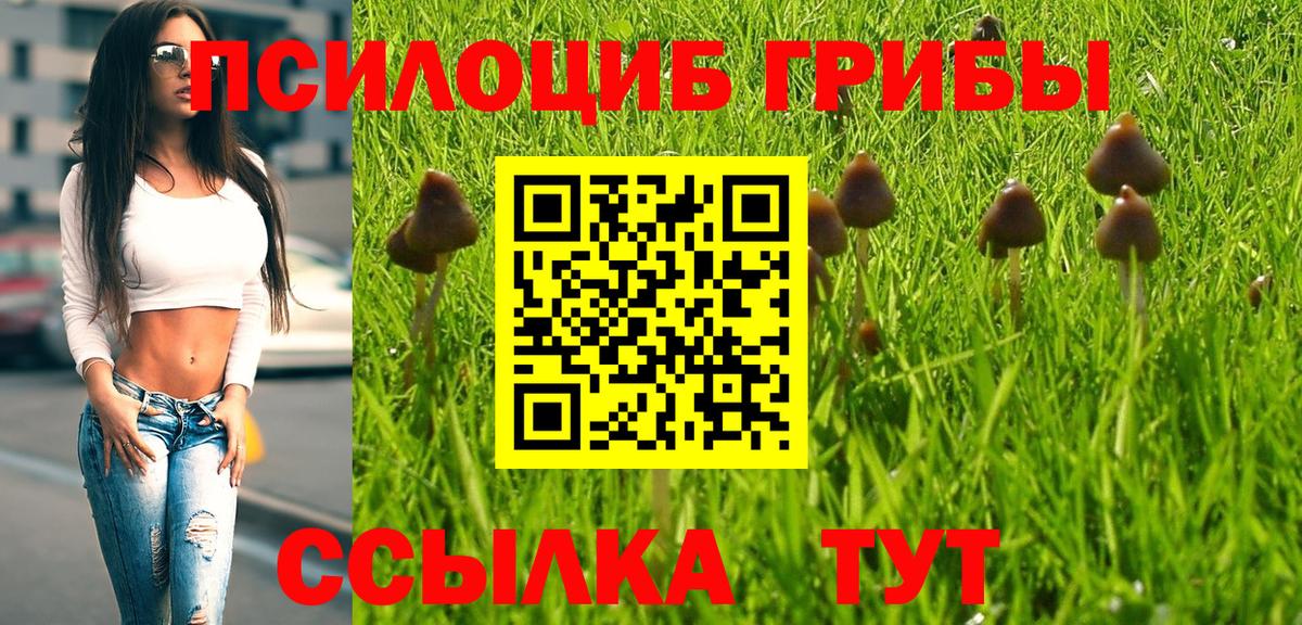 КОКАИН  ГАШИШ  Вход с VPN  Борзя  Мефедрон   Гашиш  Alpha PVP СОЛЬ кристаллы  Метамфетамин 