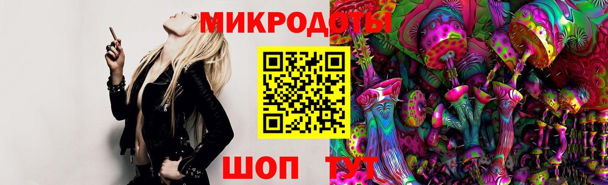 Галлюциногенные грибы ЛСД Борзя