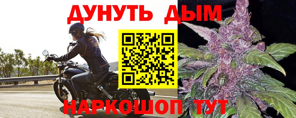 Марихуана планчик Борзя